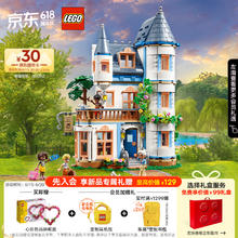 LEGO 乐高 积木拼装好朋友42638 城堡民宿12岁+女孩儿童玩具生日礼物