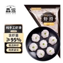 虾肉含量≥95%，鱻谣 虾滑 120g*8包