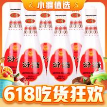 汾酒 乳玻汾酒 48%vol 清香型白酒 475ml*6瓶