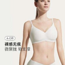 Ubras  无痕隐形光面聚拢文胸内衣