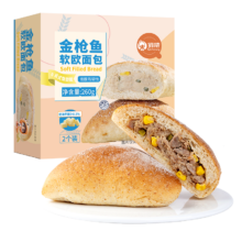 plus会员:俏侬 金枪鱼软欧面包 130g*2
