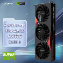 七彩虹（Colorful）战斧 GeForce RTX 4070 SUPER 豪华版 12GB DLSS 3 AI创作 电竞游戏光追显卡