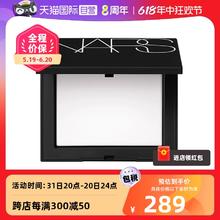 NARS 纳斯 流光美肌轻透蜜粉饼大白饼10g