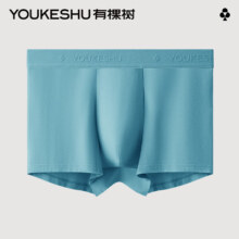 PLUS会员:有棵树 男士抗菌纯棉裆内裤（多款可选）