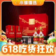WULIANGYE 五粮液 普五 第五代 晶质长城礼盒 浓香型52度 375ml*2 双瓶 送礼