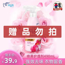 碧珍柔顺剂喷雾 玫瑰490ml [618赠品]