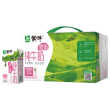 plus会员、京东百亿补贴:蒙牛脱脂纯牛奶250ml*24盒 零脂肪轻负担 自律轻生活（礼盒装）端午礼盒