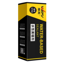 维芙WEFV品牌水性环保美缝剂十大瓷砖地砖美缝胶卫生间防水防霉填缝剂