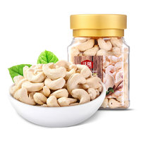 wolong 沃隆 腰果 原味 150g