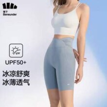 Beneunder 蕉下 随塑系列 高腰塑型打底裤 UPF50+