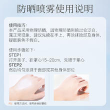 植物主义防晒喷雾防晒霜隔离霜遮瑕哺乳期可用护肤品化妆