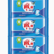 百亿补贴！雕牌 超能洗衣皂226gx3块