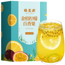 京东百亿补贴、plus会员、需首购:福茗源花果茶 金桔柠檬百香果茶（2盒240g）冻干柠檬片水果茶包冷泡水喝