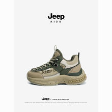 百亿补贴：Jeep 吉普 男童鞋子2023新款童鞋儿童老爹鞋春秋运动鞋防水跑步女童秋鞋