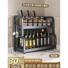 云班 厨房调料置物架 枪灰 双层 30cm
