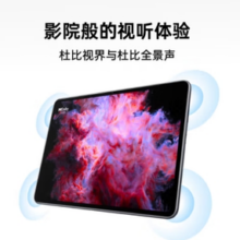 百亿补贴！OPPO Pad 2 11.61英寸平板电脑星云灰