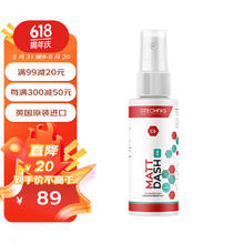 GTECHNIQ 积泰可 哑光保养液汽车内饰上光去污抗菌配方C6AB 内饰保养