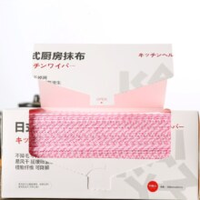 卡印日式洗碗布一次性抹布懒人百洁布耐洗王可重复使用加厚不沾油30条*7