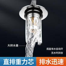 MOYAJOY 慕雅居卫浴 洗手盆脸池漏水塞子面盆弹跳芯下水器台盆配件按压式防返臭小神器