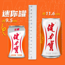 88VIP会员：JIANLIBAO 健力宝 无糖迷你罐橙蜜味运动饮料200ml×24罐赠同款500ml*16瓶
