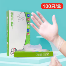 糜岚 JS 一次性手套TPE 食品级  绿色盒装 100只