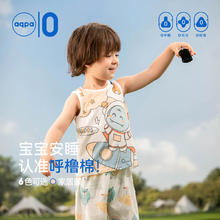 aqpa 夏季薄款纯棉背心：清仓