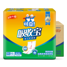 可靠（COCO）吸收宝成人护理垫XXL10片（尺寸80*90cm）孕妇产褥垫老年人隔尿垫