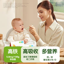 小皮 高铁二价铁原味有机大米粉婴儿辅食160g*2宝宝营养米糊1段