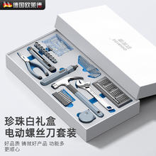百亿补贴：OULAIDE 欧莱德 家用工具箱套装日常维修螺丝刀钳子万能全套家庭大全组合
