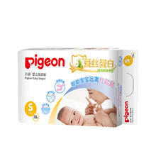 88VIP会员：Pigeon 贝亲 蚕丝蛋白系列 纸尿裤 S78片