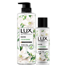 力士（LUX）沐浴露香味持久小苍兰植萃精油香氛沐浴液排浊净透深层清洁男女士 【排浊净透】小苍兰550g