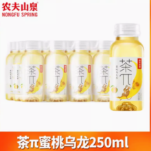 NONGFU SPRING 农夫山泉 茶派π250ml*6