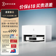 ECOVACS 科沃斯 T30 PRO灵嵌 DDX14 扫地机器人 上下水版