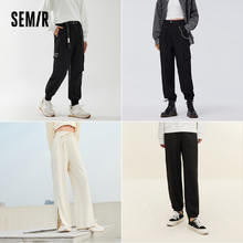 Semir 森马 男女款休闲裤