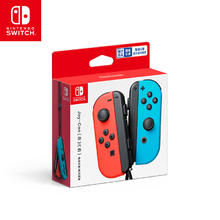 百亿补贴：Nintendo 任天堂 intendo 任天堂 国行 Joy-con 游戏手柄