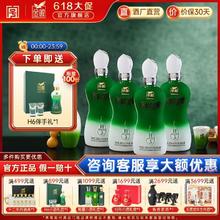 金徽 甘肃名酒金徽酒金徽柔和H3/H6 500ml*4瓶浓香型白酒高档送礼优级