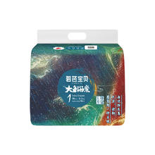 88VIP会员：Beaba: 碧芭宝贝 大鱼海棠系列纸尿裤NB30片超薄透气男女通用尿不湿