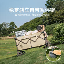 Naturehike 聚拢收纳推车系列营地车 细轮常规款 NH20PJ005-3