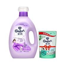 Comfort 金纺 基础护理系列 衣物护理剂 薰衣草香