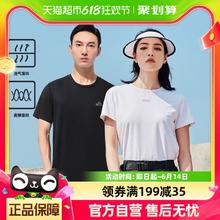 PELLIOT 伯希和 夏季运动T恤女薄款上衣户外登山快干衣男圆领跑步打底短袖