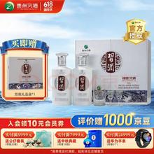 XIJIU 习酒 银质 酱香型白酒 53度 500mL 2瓶 礼盒装
