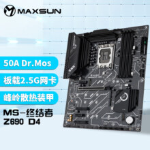 铭瑄（MAXSUN）MS-终结者 Z690 D4 电脑游戏主板支持 CPU 12600KF/12700KF（Intel Z690/LGA 1700）