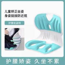 章亦桂 矫正椅 升级款小号绿色