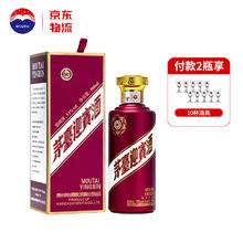 MOUTAI 茅台 贵州茅台酒 酱香型白酒 紫迎宾 53度 500mL 1瓶