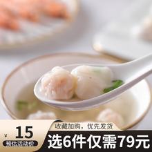 陶陶居 广式早餐（虾饺，肠粉，肉卷，包子等任选6件）鲜虾小馄饨