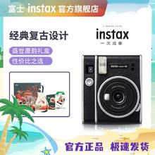 FUJIFILM 富士 instax拍立得mini40一次成像相机照相机含相纸情人节节日送礼