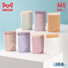 猫人（MiiOW） 女士60S纯棉底档无痕中腰内裤 *3条