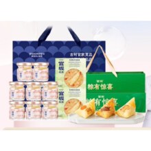 需凑单：官栈 端午礼盒  轻享*8瓶+羹*2碗+粽子礼盒