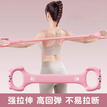 MF 拉力器女开背硅胶8字拉力绳开肩美背神器健身弹力带20磅力量训练