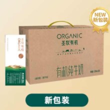 圣牧有机奶环保装 200ml*20盒 *3件
